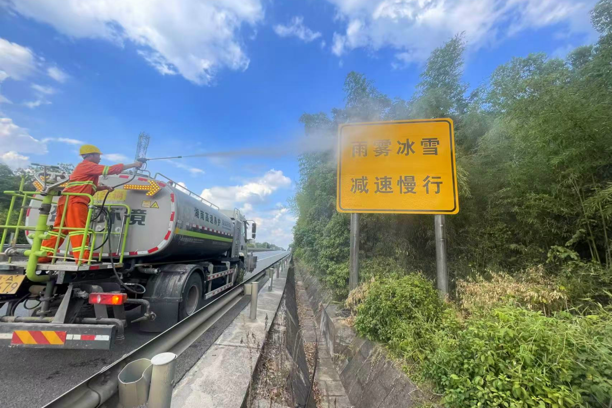 已调整 潭市管理所双节保畅措施 .png
